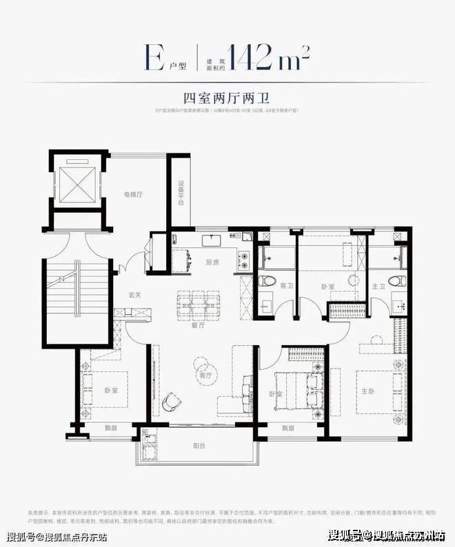 网站-2025最新房价-楼盘详情-户型配套瓦力游戏试玩西派海上售楼处(西派海上)首页(图28) 网站-2025最新房价-楼盘详情-户型配套瓦力游戏试玩西派海上售楼处(西派海上)首页(图28)