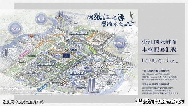 网站-2025最新房价-楼盘详情-户型配套瓦力游戏试玩西派海上售楼处(西派海上)首页(图25) 网站-2025最新房价-楼盘详情-户型配套瓦力游戏试玩西派海上售楼处(西派海上)首页(图25)